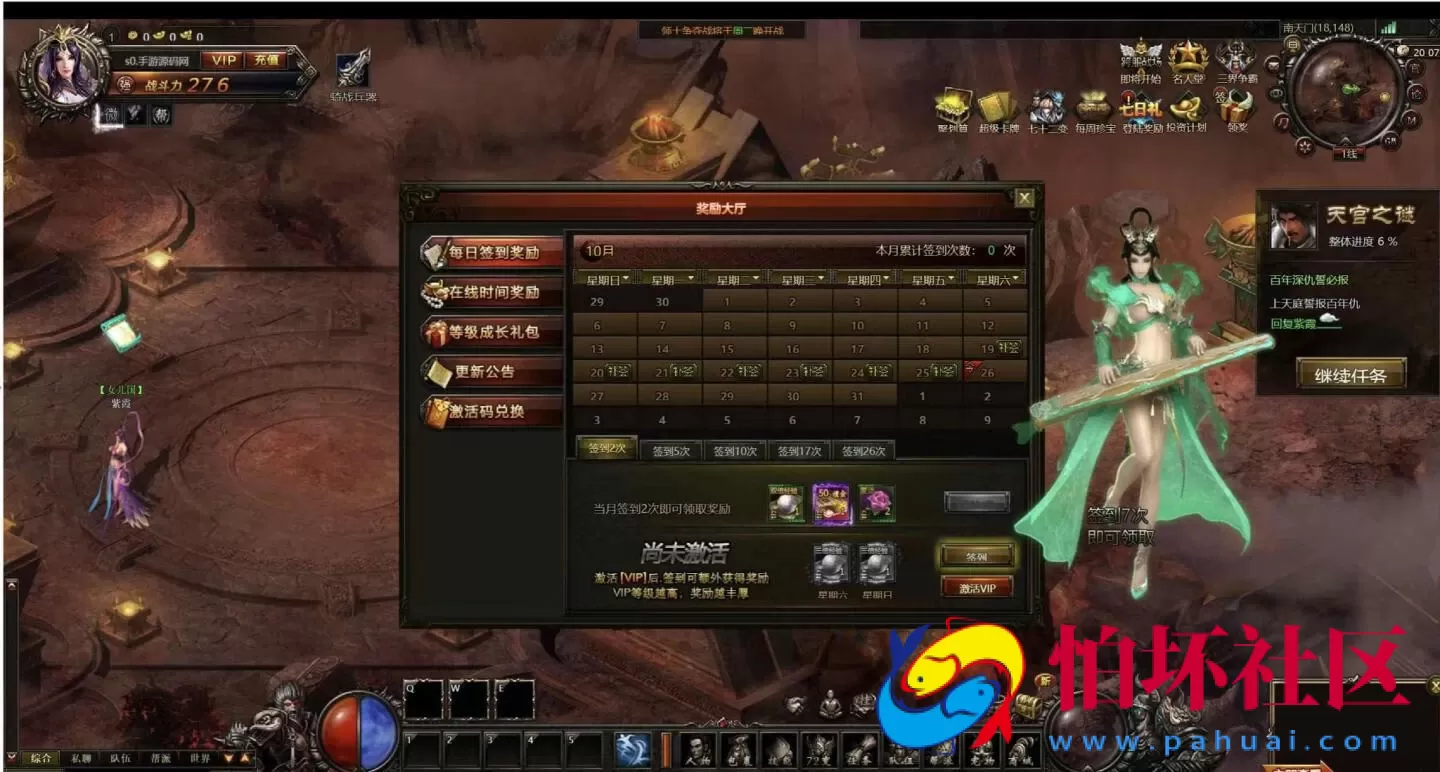 【网页游戏之大闹天宫OL蚩尤版】东方魔幻剧情网页游戏-Win服务端源码视频架设教程-管理后台-GM工具-详细外网教程