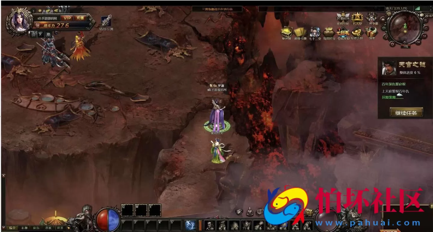 【网页游戏之大闹天宫OL蚩尤版】东方魔幻剧情网页游戏-Win服务端源码视频架设教程-管理后台-GM工具-详细外网教程