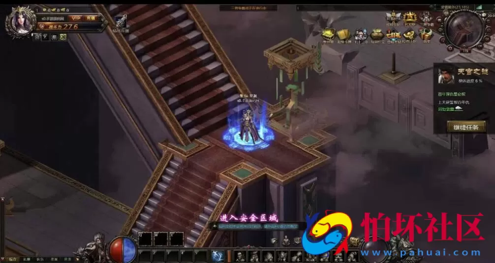 【网页游戏之大闹天宫OL蚩尤版】东方魔幻剧情网页游戏-Win服务端源码视频架设教程-管理后台-GM工具-详细外网教程