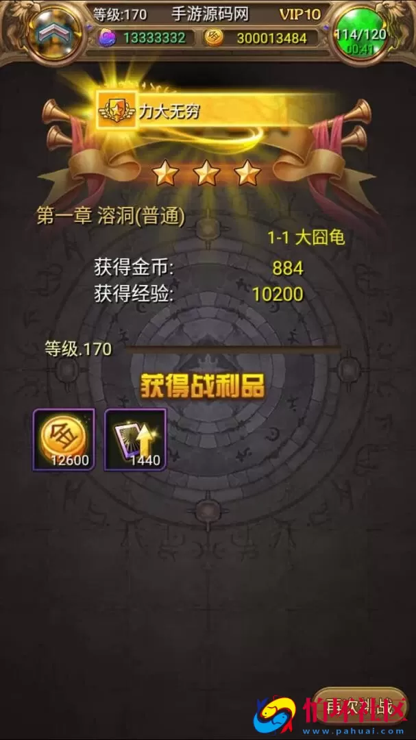 【我叫MT1特色优化版】经典怀旧卡牌回合抽卡手游–打包Linux服务端源码视频架设教程-多功能GM后台工具-网页注册-安卓版本