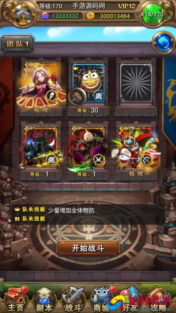 【我叫MT1特色优化版】经典怀旧卡牌回合抽卡手游–打包Linux服务端源码视频架设教程-多功能GM后台工具-网页注册-安卓版本