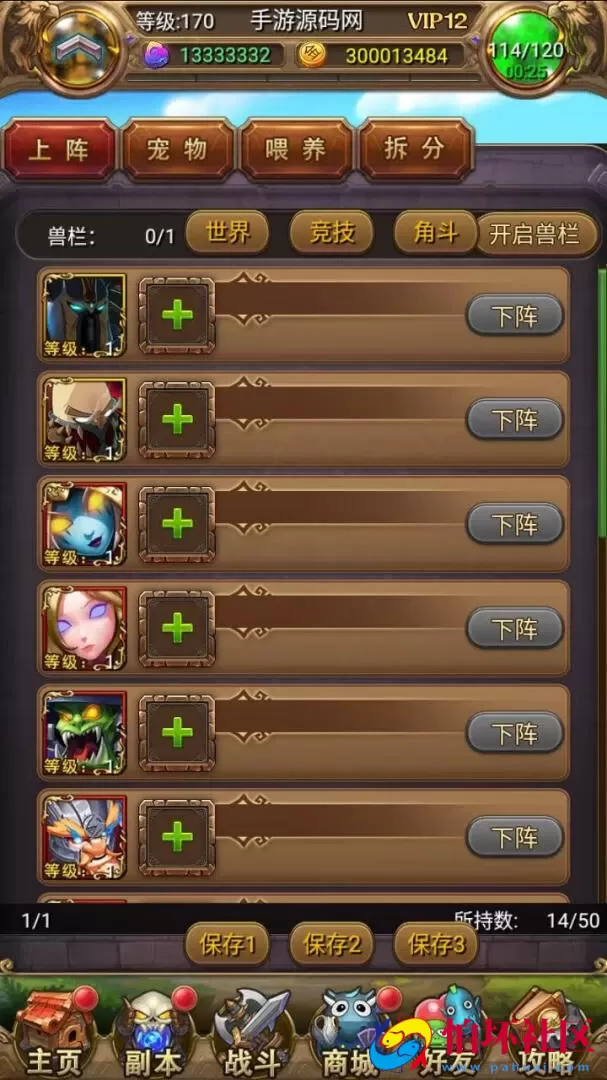 【我叫MT1特色优化版】经典怀旧卡牌回合抽卡手游–打包Linux服务端源码视频架设教程-多功能GM后台工具-网页注册-安卓版本