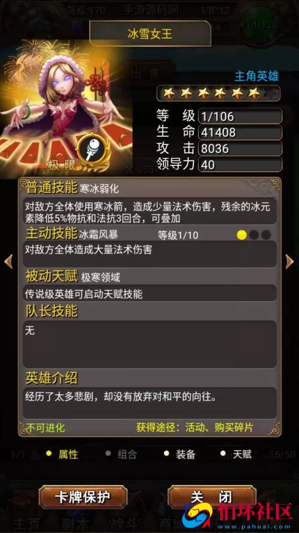 【我叫MT1特色优化版】经典怀旧卡牌回合抽卡手游–打包Linux服务端源码视频架设教程-多功能GM后台工具-网页注册-安卓版本