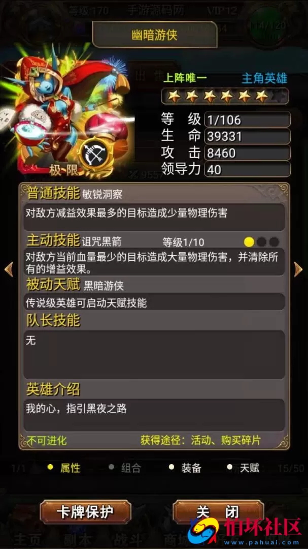 【我叫MT1特色优化版】经典怀旧卡牌回合抽卡手游–打包Linux服务端源码视频架设教程-多功能GM后台工具-网页注册-安卓版本