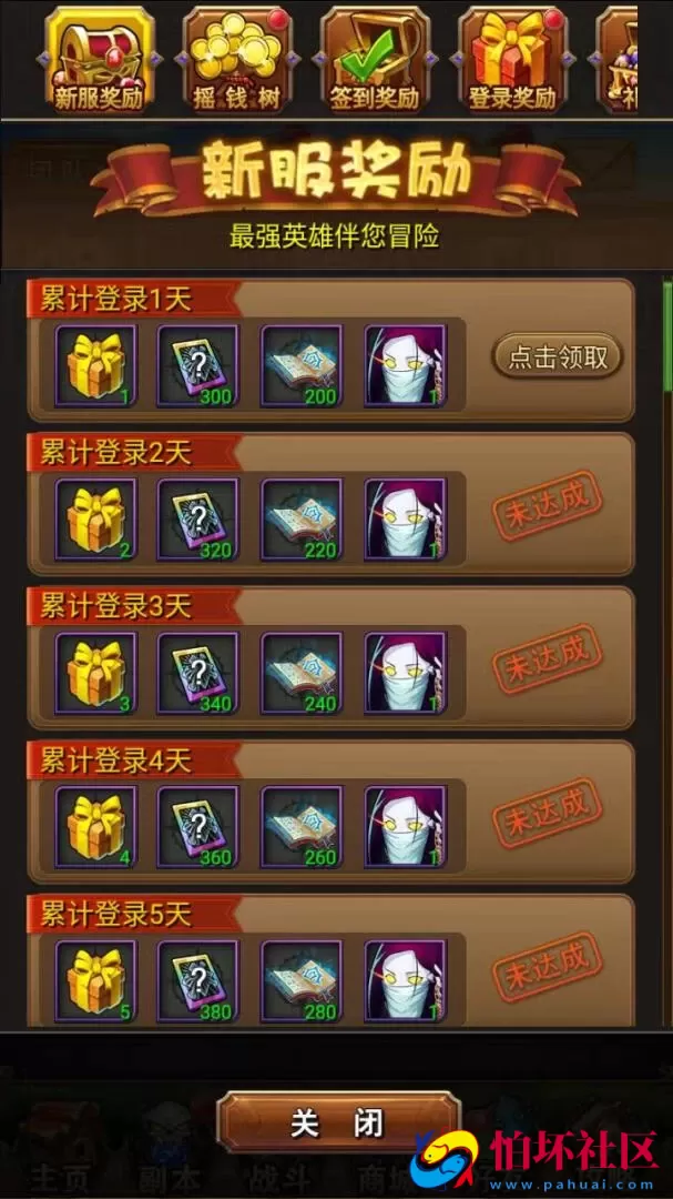 【我叫MT1特色优化版】经典怀旧卡牌回合抽卡手游–打包Linux服务端源码视频架设教程-多功能GM后台工具-网页注册-安卓版本