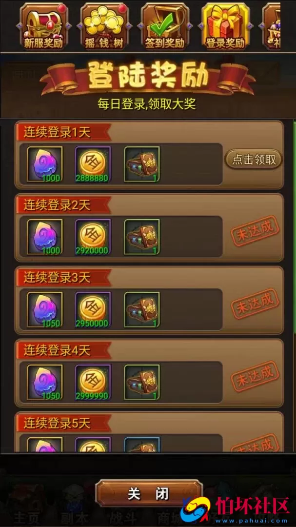 【我叫MT1特色优化版】经典怀旧卡牌回合抽卡手游–打包Linux服务端源码视频架设教程-多功能GM后台工具-网页注册-安卓版本