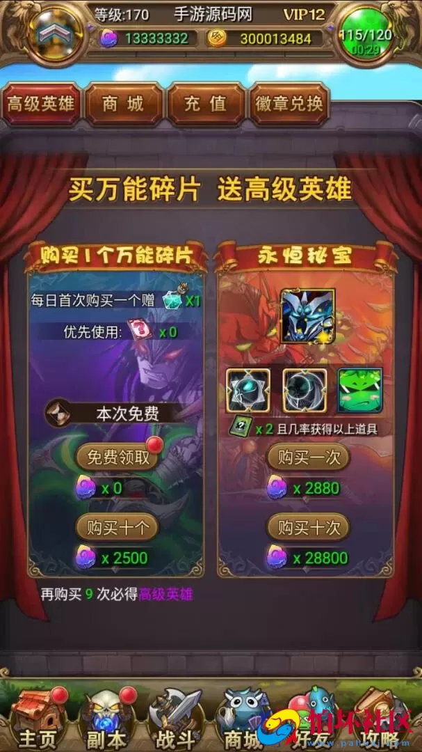 【我叫MT1特色优化版】经典怀旧卡牌回合抽卡手游–打包Linux服务端源码视频架设教程-多功能GM后台工具-网页注册-安卓版本