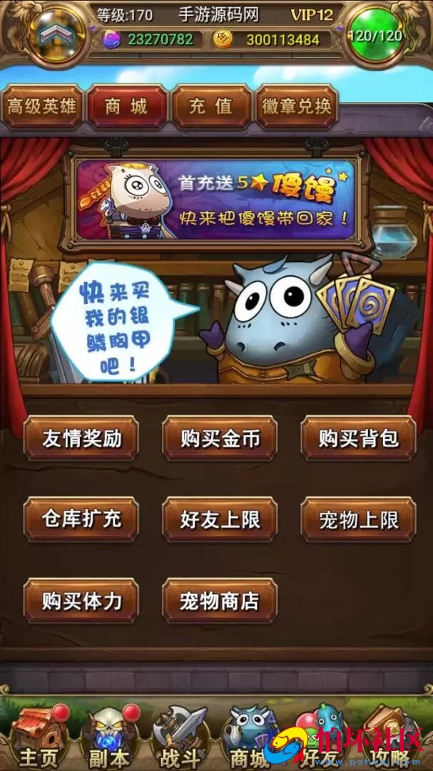 【我叫MT1特色优化版】经典怀旧卡牌回合抽卡手游–打包Linux服务端源码视频架设教程-多功能GM后台工具-网页注册-安卓版本