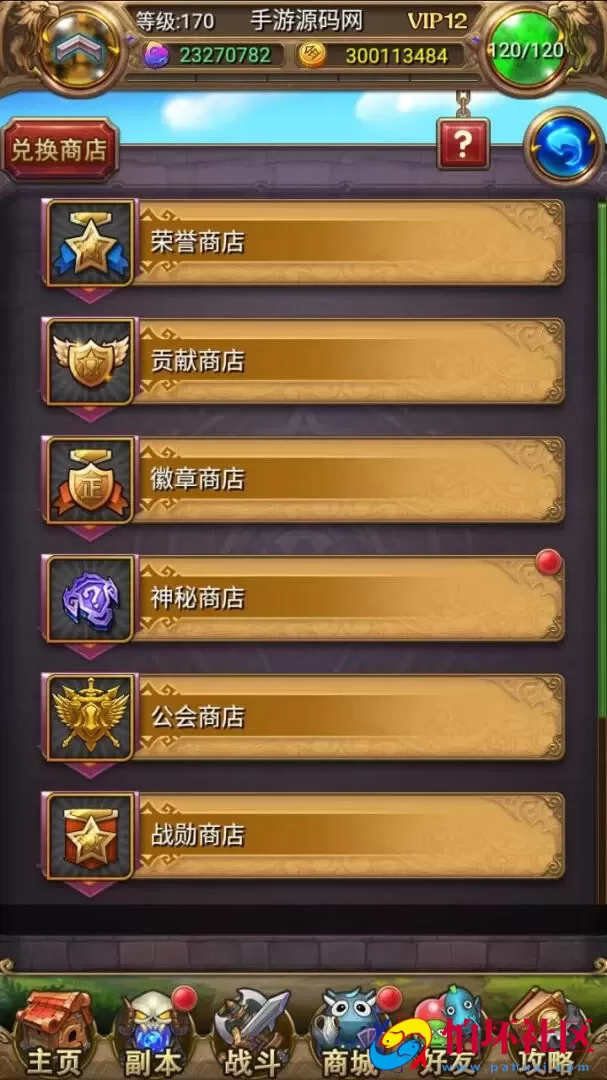 【我叫MT1特色优化版】经典怀旧卡牌回合抽卡手游–打包Linux服务端源码视频架设教程-多功能GM后台工具-网页注册-安卓版本