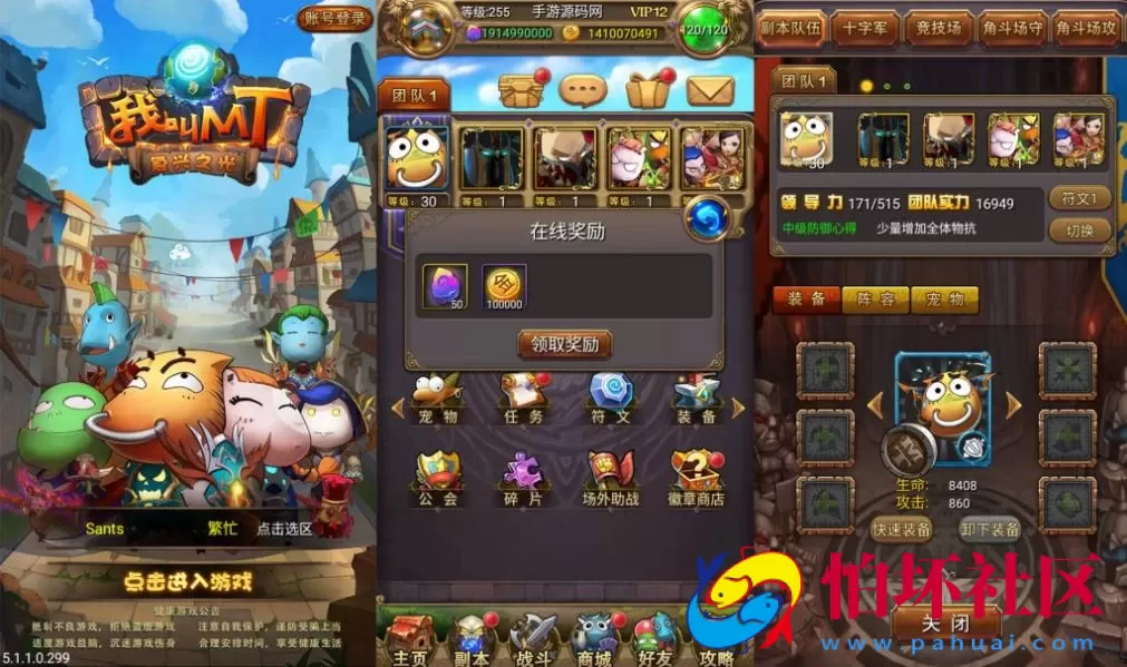 【我叫MT1合体卡优化版】卡牌回合抽卡手游-一键即玩镜像端-打包Linux服务端源码视频架设教程-多功能GM后台工具-网页注册-安卓版本