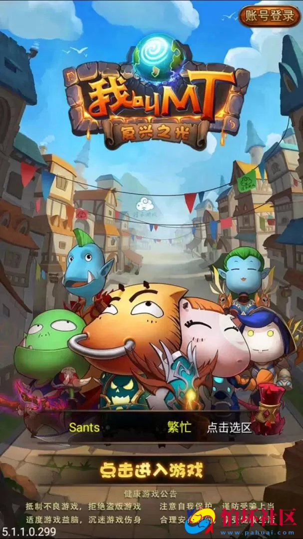 【我叫MT1合体卡优化版】卡牌回合抽卡手游-一键即玩镜像端-打包Linux服务端源码视频架设教程-多功能GM后台工具-网页注册-安卓版本