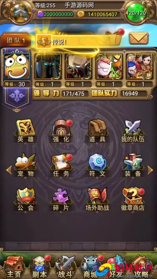 【我叫MT1合体卡优化版】卡牌回合抽卡手游-一键即玩镜像端-打包Linux服务端源码视频架设教程-多功能GM后台工具-网页注册-安卓版本