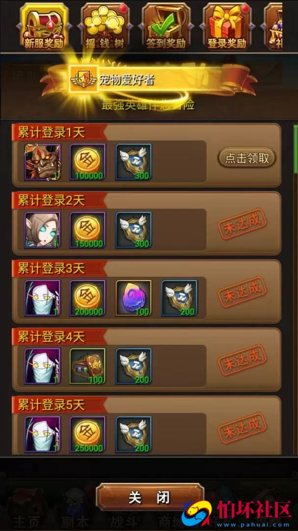 【我叫MT1合体卡优化版】卡牌回合抽卡手游-一键即玩镜像端-打包Linux服务端源码视频架设教程-多功能GM后台工具-网页注册-安卓版本