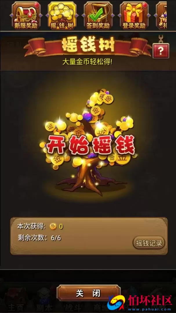 【我叫MT1合体卡优化版】卡牌回合抽卡手游-一键即玩镜像端-打包Linux服务端源码视频架设教程-多功能GM后台工具-网页注册-安卓版本