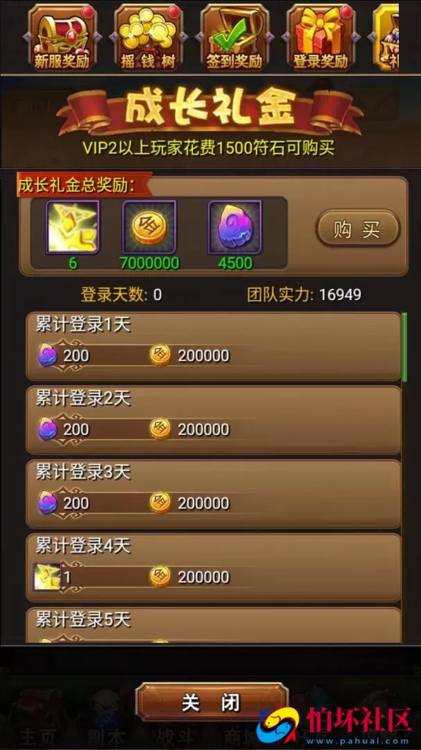 【我叫MT1合体卡优化版】卡牌回合抽卡手游-一键即玩镜像端-打包Linux服务端源码视频架设教程-多功能GM后台工具-网页注册-安卓版本