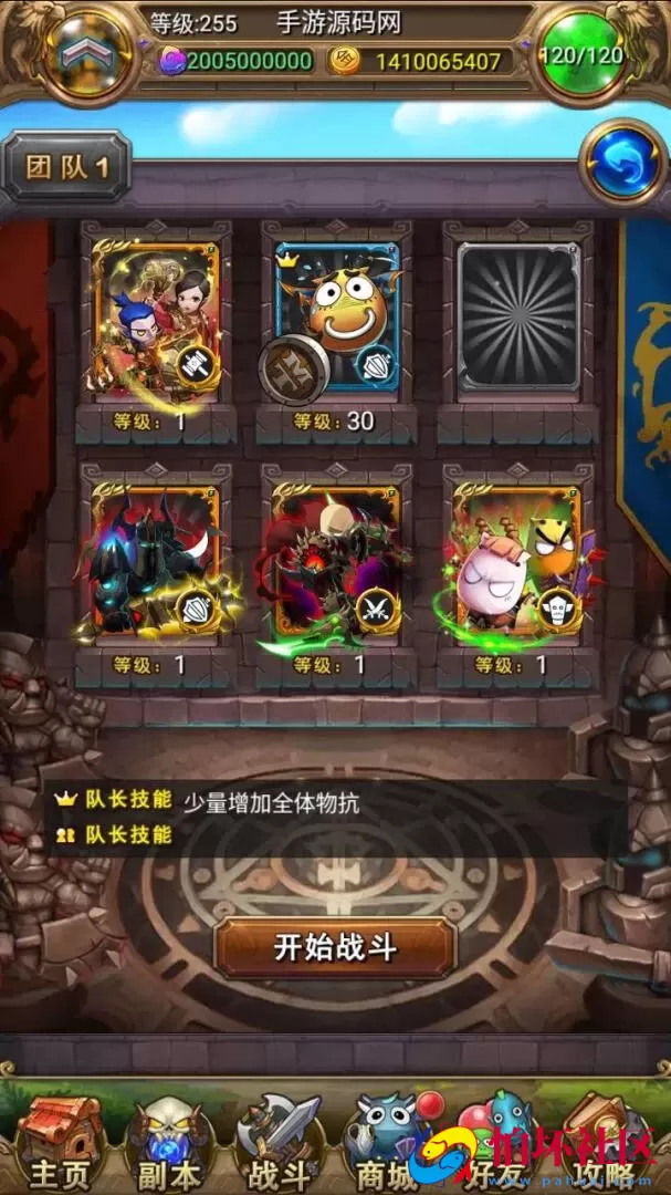 【我叫MT1合体卡优化版】卡牌回合抽卡手游-一键即玩镜像端-打包Linux服务端源码视频架设教程-多功能GM后台工具-网页注册-安卓版本