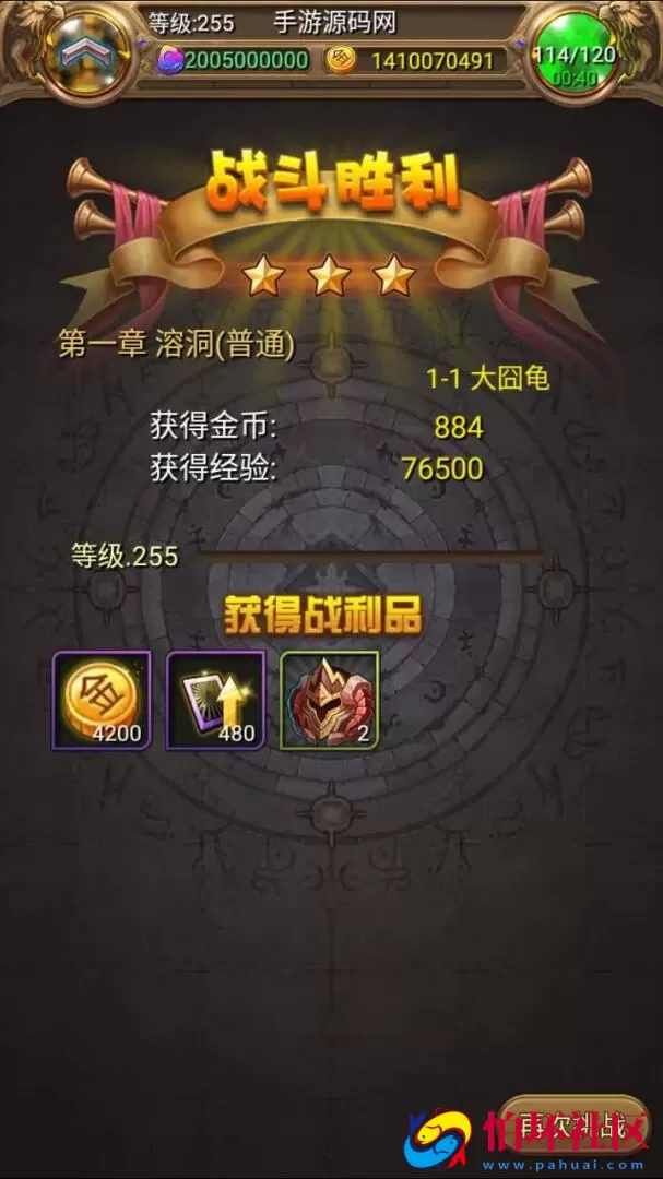 【我叫MT1合体卡优化版】卡牌回合抽卡手游-一键即玩镜像端-打包Linux服务端源码视频架设教程-多功能GM后台工具-网页注册-安卓版本