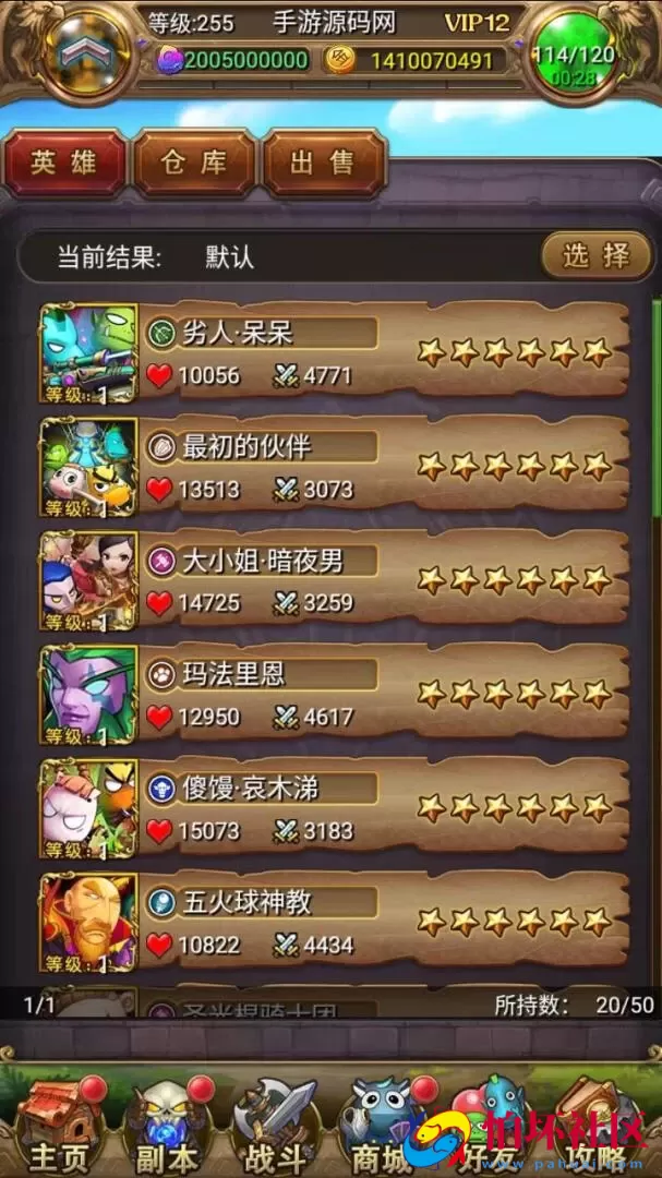 【我叫MT1合体卡优化版】卡牌回合抽卡手游-一键即玩镜像端-打包Linux服务端源码视频架设教程-多功能GM后台工具-网页注册-安卓版本