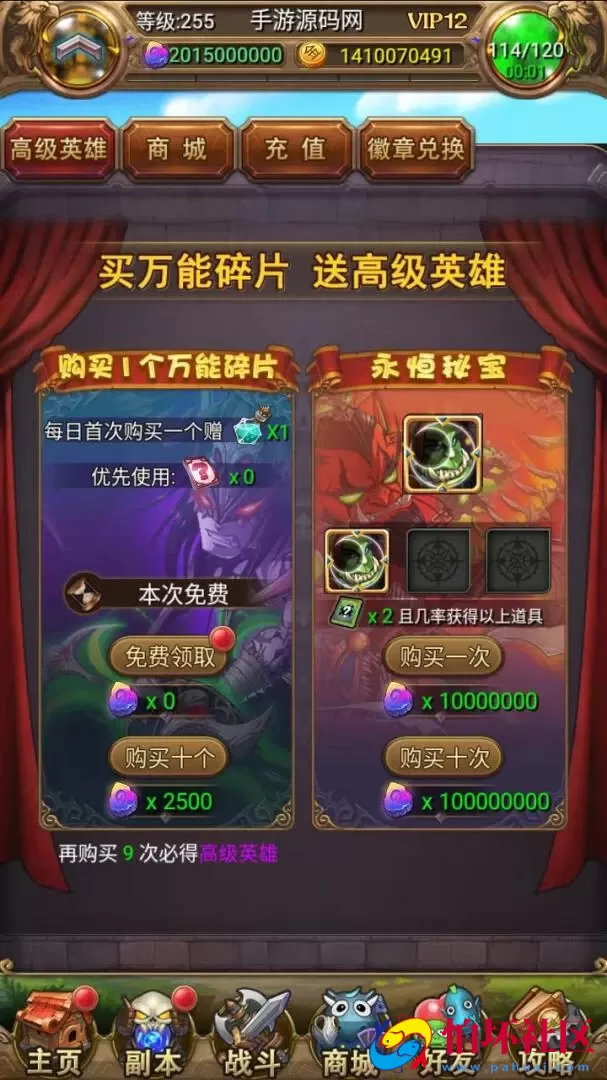 【我叫MT1合体卡优化版】卡牌回合抽卡手游-一键即玩镜像端-打包Linux服务端源码视频架设教程-多功能GM后台工具-网页注册-安卓版本