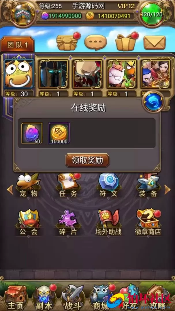 【我叫MT1合体卡优化版】卡牌回合抽卡手游-一键即玩镜像端-打包Linux服务端源码视频架设教程-多功能GM后台工具-网页注册-安卓版本