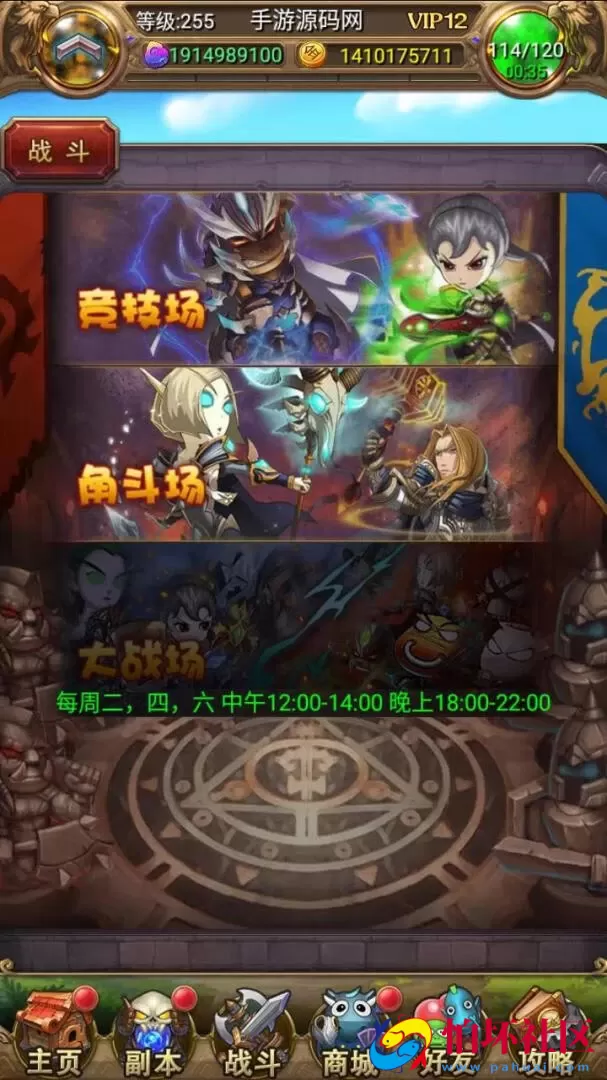 【我叫MT1合体卡优化版】卡牌回合抽卡手游-一键即玩镜像端-打包Linux服务端源码视频架设教程-多功能GM后台工具-网页注册-安卓版本