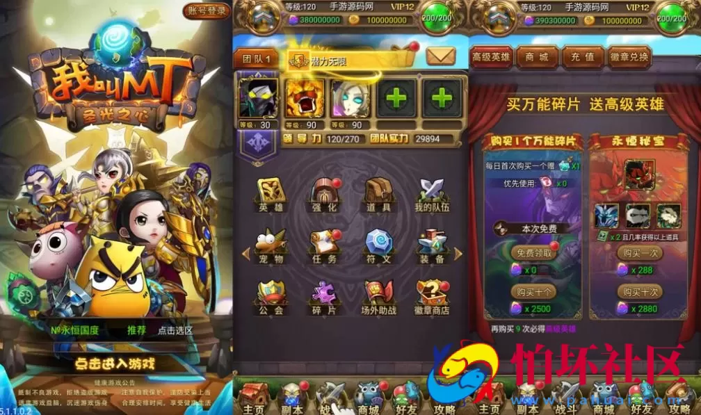 【我叫MT1彩卡优化版】经典怀旧卡牌回合抽卡手游-一键即玩镜像端-打包Linux服务端源码视频架设教程-多功能GM后台工具-网页注册-安卓版本