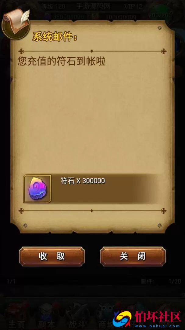 【我叫MT1彩卡优化版】经典怀旧卡牌回合抽卡手游-一键即玩镜像端-打包Linux服务端源码视频架设教程-多功能GM后台工具-网页注册-安卓版本