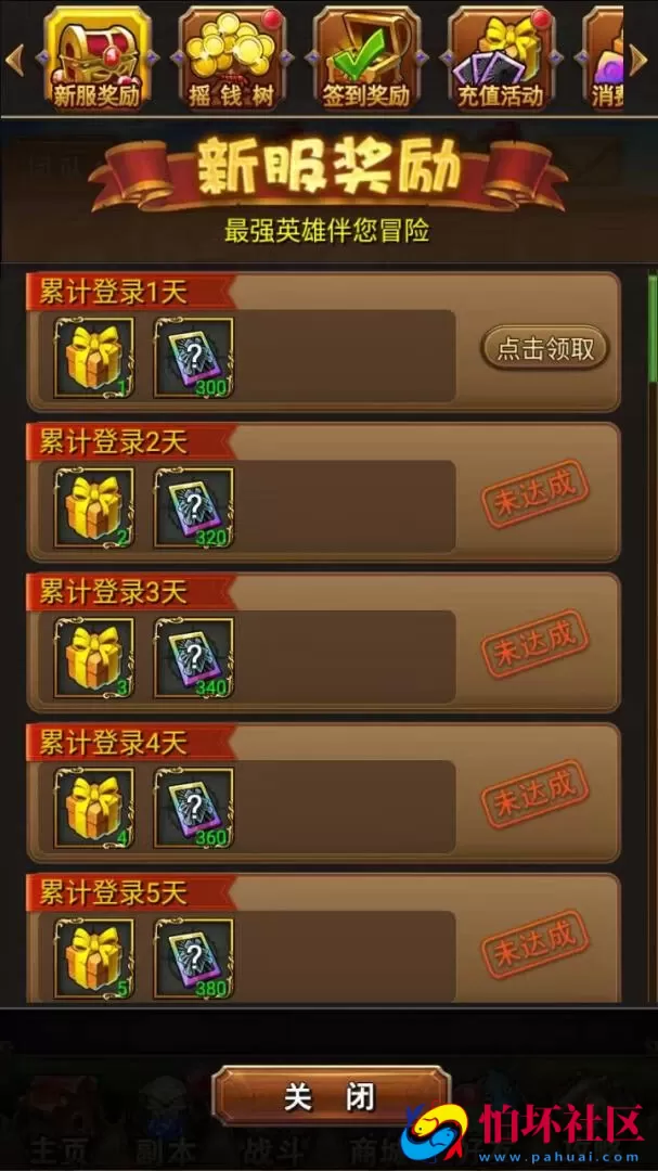 【我叫MT1彩卡优化版】经典怀旧卡牌回合抽卡手游-一键即玩镜像端-打包Linux服务端源码视频架设教程-多功能GM后台工具-网页注册-安卓版本