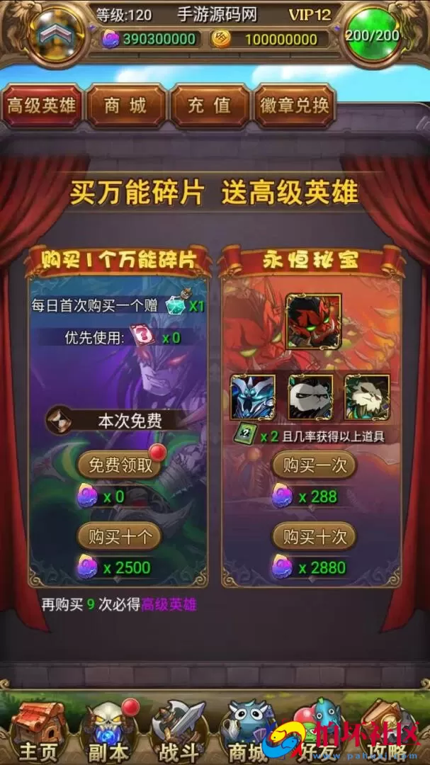 【我叫MT1彩卡优化版】经典怀旧卡牌回合抽卡手游-一键即玩镜像端-打包Linux服务端源码视频架设教程-多功能GM后台工具-网页注册-安卓版本