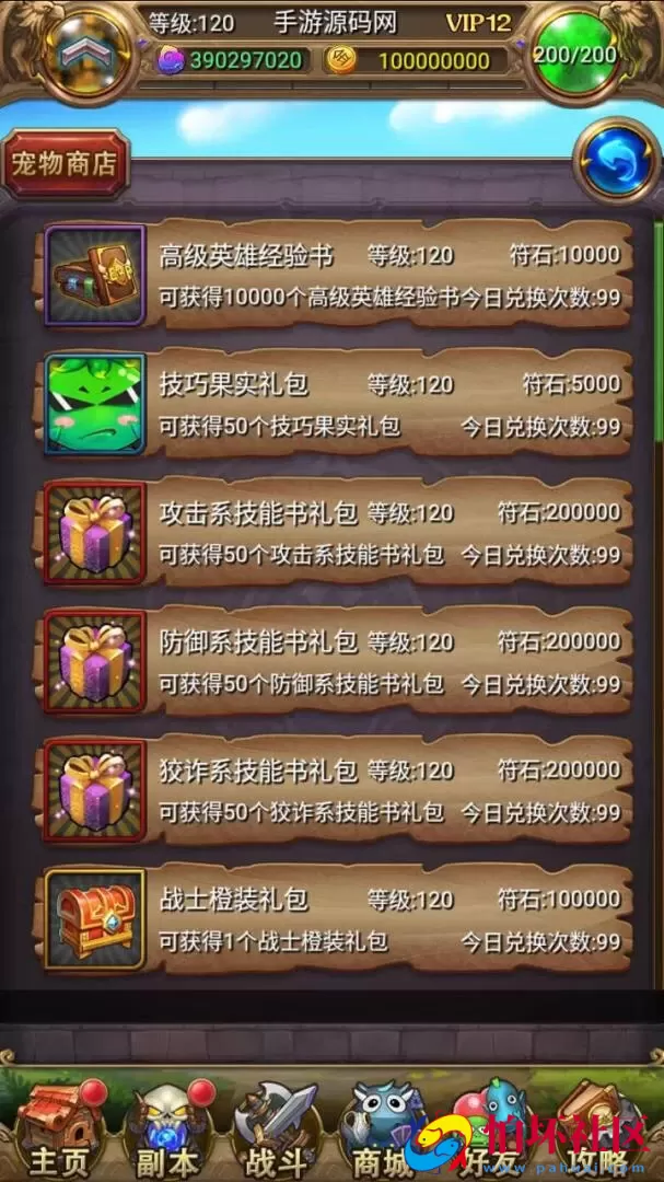 【我叫MT1彩卡优化版】经典怀旧卡牌回合抽卡手游-一键即玩镜像端-打包Linux服务端源码视频架设教程-多功能GM后台工具-网页注册-安卓版本