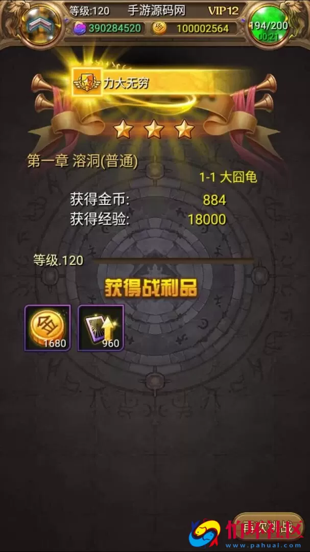 【我叫MT1彩卡优化版】经典怀旧卡牌回合抽卡手游-一键即玩镜像端-打包Linux服务端源码视频架设教程-多功能GM后台工具-网页注册-安卓版本