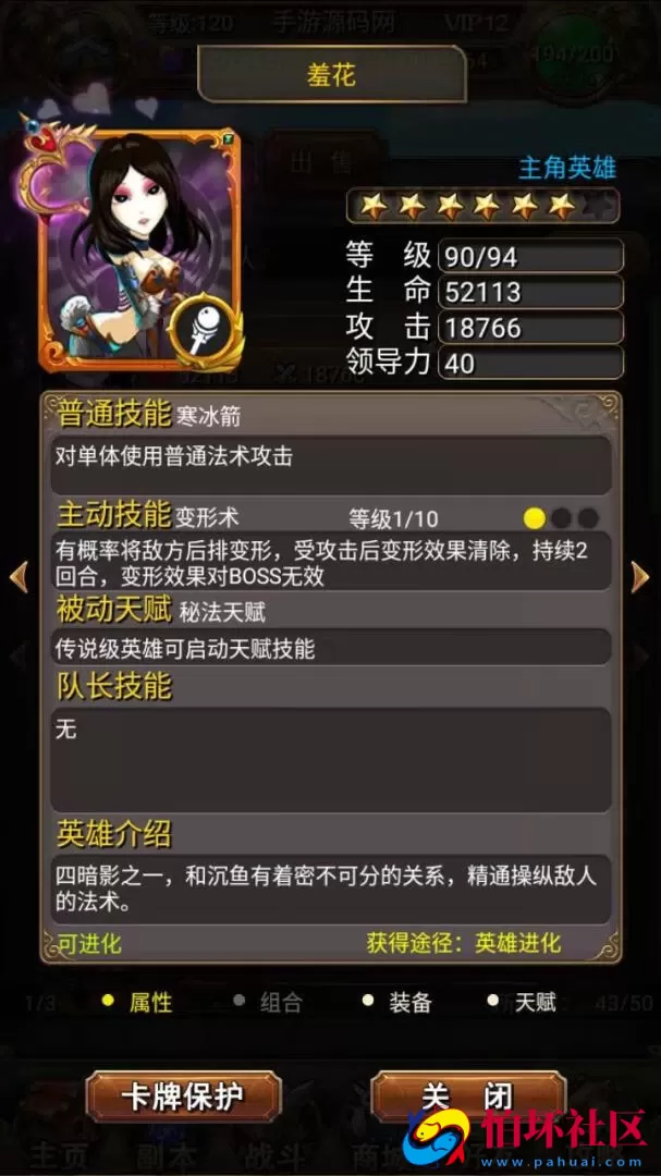 【我叫MT1彩卡优化版】经典怀旧卡牌回合抽卡手游-一键即玩镜像端-打包Linux服务端源码视频架设教程-多功能GM后台工具-网页注册-安卓版本