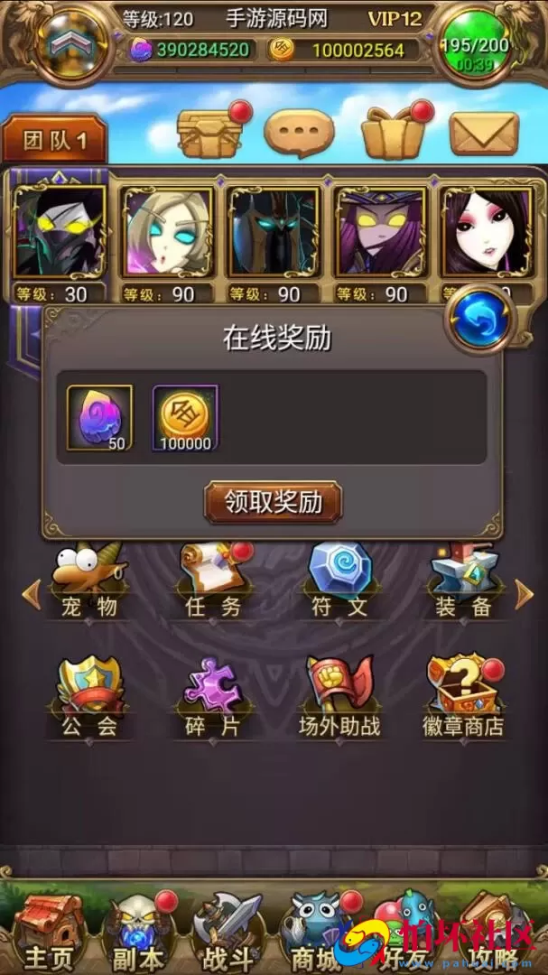 【我叫MT1彩卡优化版】经典怀旧卡牌回合抽卡手游-一键即玩镜像端-打包Linux服务端源码视频架设教程-多功能GM后台工具-网页注册-安卓版本