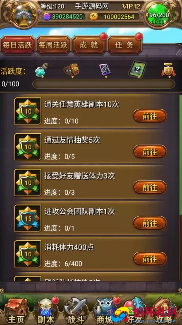 【我叫MT1彩卡优化版】经典怀旧卡牌回合抽卡手游-一键即玩镜像端-打包Linux服务端源码视频架设教程-多功能GM后台工具-网页注册-安卓版本