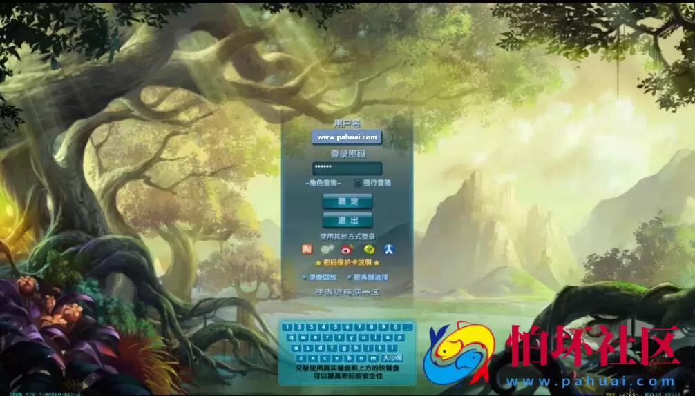 【武林外传之书生端第三版】怀旧3DMMORPG角色扮演类Q萌剧情端游-Linux服务端源码视频架设教程-网页注册-配套GM工具-完整PC客户端