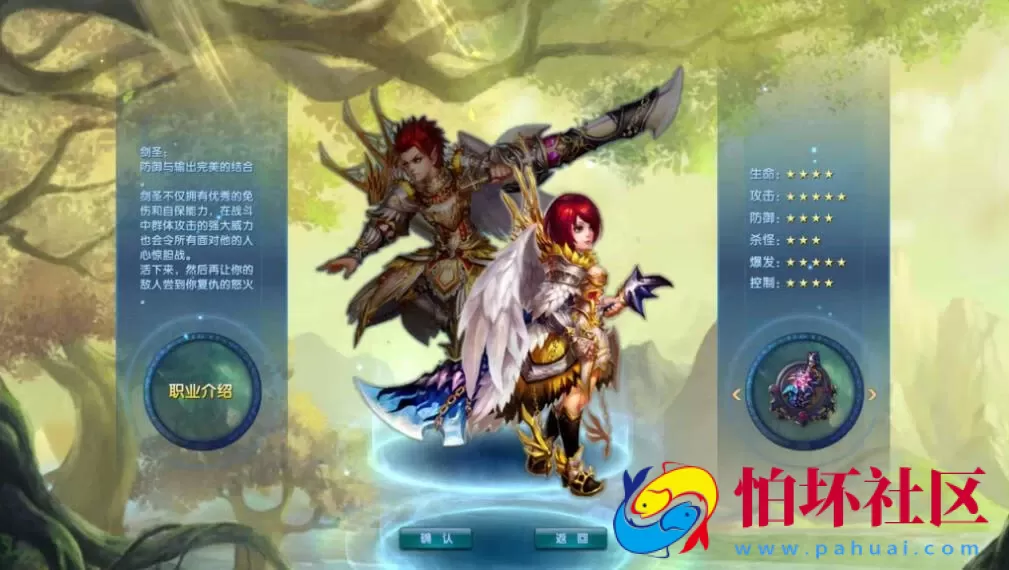 【武林外传之书生端第三版】怀旧3DMMORPG角色扮演类Q萌剧情端游-Linux服务端源码视频架设教程-网页注册-配套GM工具-完整PC客户端