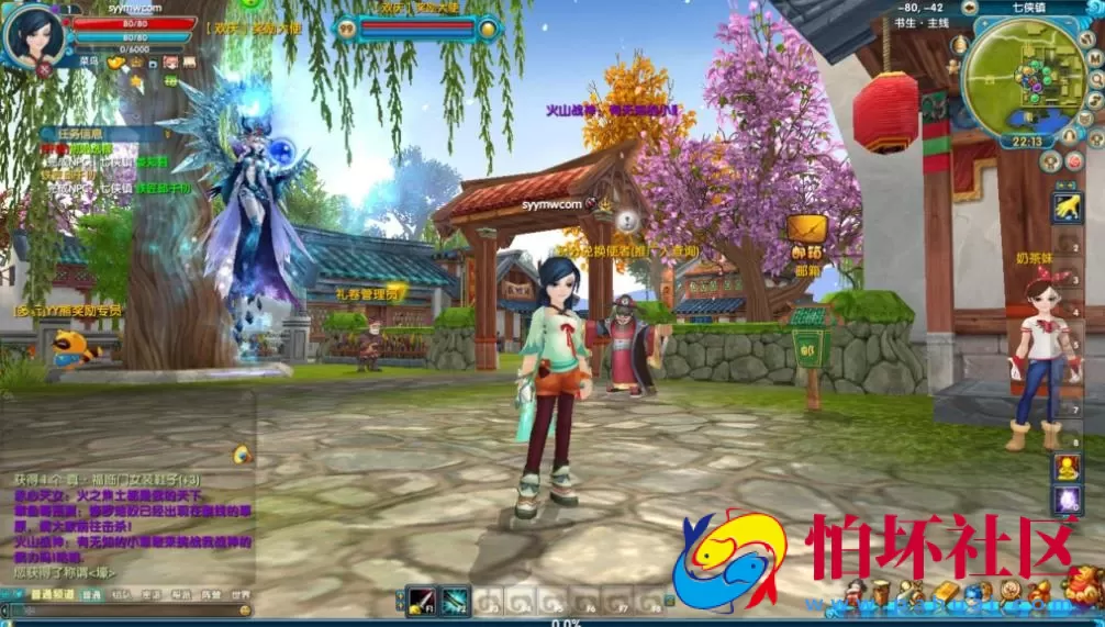 【武林外传之书生端第三版】怀旧3DMMORPG角色扮演类Q萌剧情端游-Linux服务端源码视频架设教程-网页注册-配套GM工具-完整PC客户端