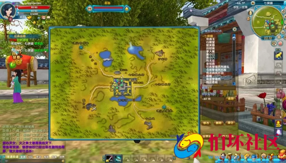 【武林外传之书生端第三版】怀旧3DMMORPG角色扮演类Q萌剧情端游-Linux服务端源码视频架设教程-网页注册-配套GM工具-完整PC客户端