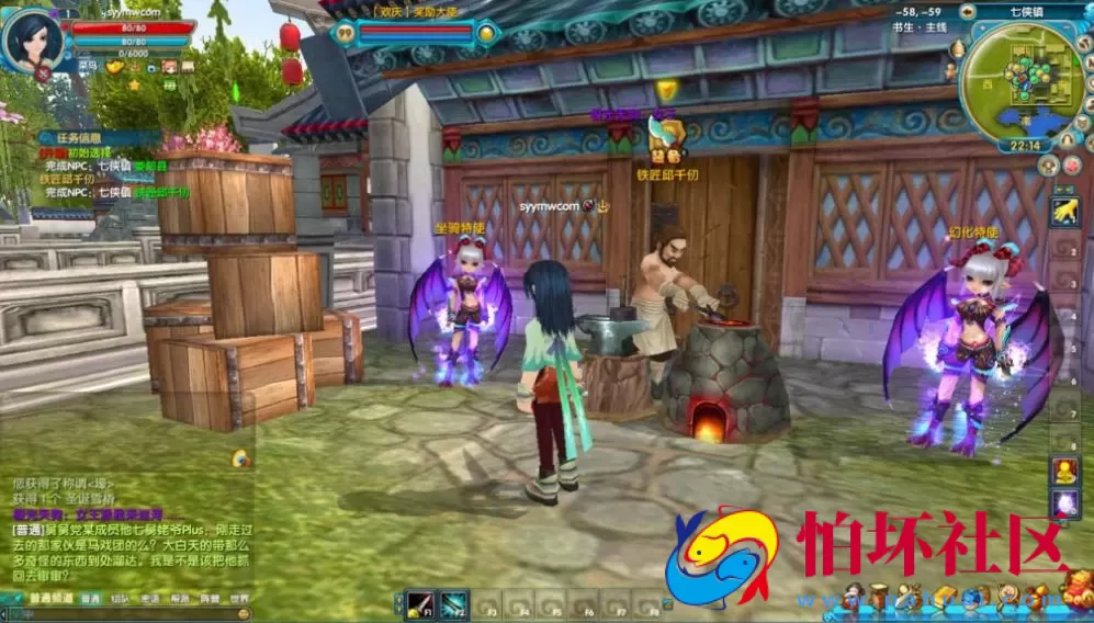 【武林外传之书生端第三版】怀旧3DMMORPG角色扮演类Q萌剧情端游-Linux服务端源码视频架设教程-网页注册-配套GM工具-完整PC客户端