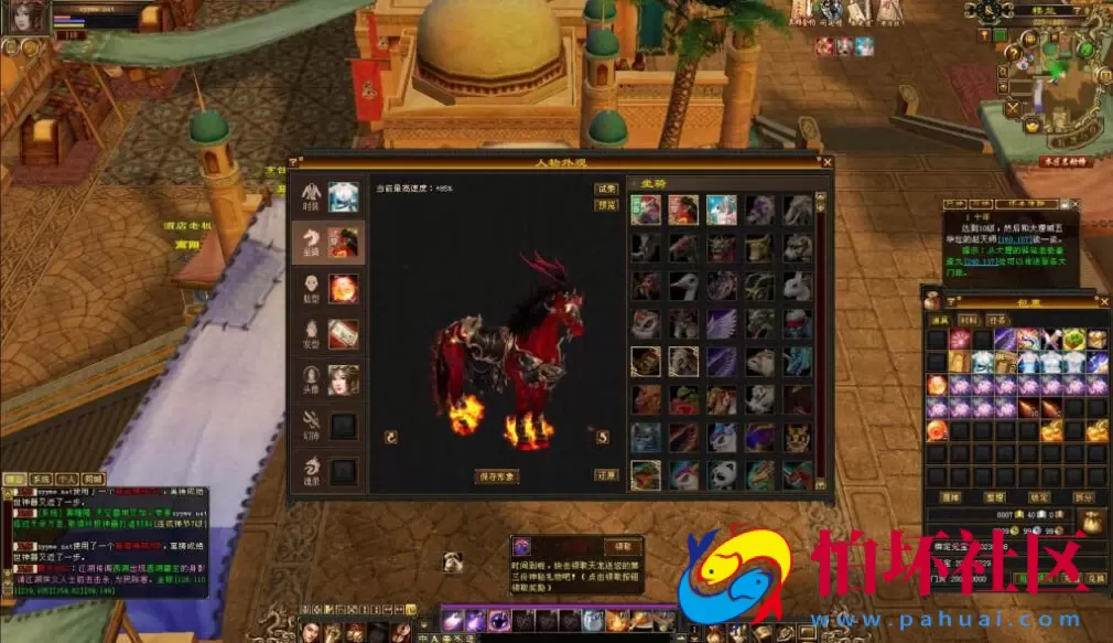 【新天龙八部3永恒经典之大河马武道三天机版】3D武侠金庸武侠端游-一键即玩镜像端-打包Linux服务端源码视频架设教程-完整PC客户端-配套GM工具