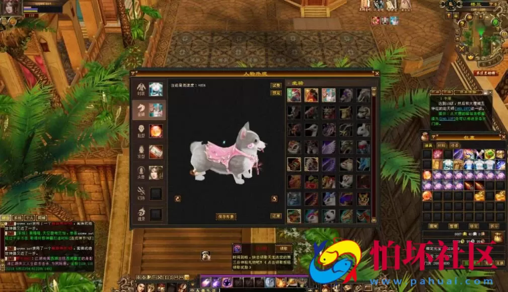 【新天龙八部3永恒经典之大河马武道三天机版】3D武侠金庸武侠端游-一键即玩镜像端-打包Linux服务端源码视频架设教程-完整PC客户端-配套GM工具