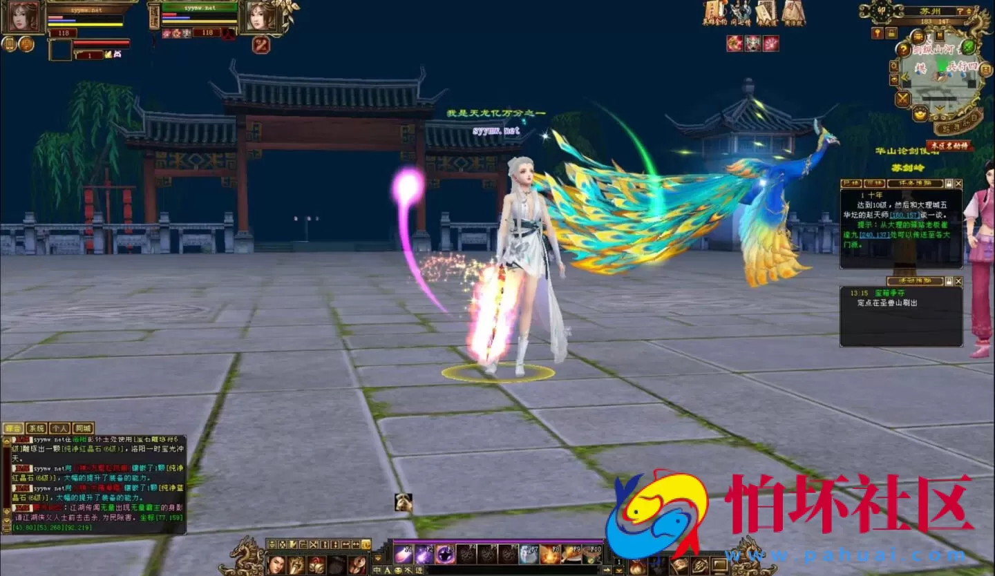 【新天龙八部3永恒经典之大河马武道三天机版】3D武侠金庸武侠端游-一键即玩镜像端-打包Linux服务端源码视频架设教程-完整PC客户端-配套GM工具