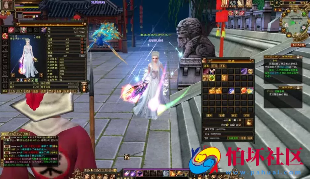 【新天龙八部3永恒经典之大河马武道三天机版】3D武侠金庸武侠端游-一键即玩镜像端-打包Linux服务端源码视频架设教程-完整PC客户端-配套GM工具