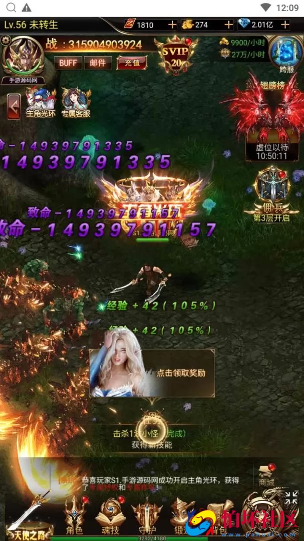 【奇迹mu之斗罗超变多区跨服平台币内购H5版】三网H5全网通手游-打包Linux服务端源码视频架设教程-平台币后台-简易安卓APP-新版GM平台币授权后台