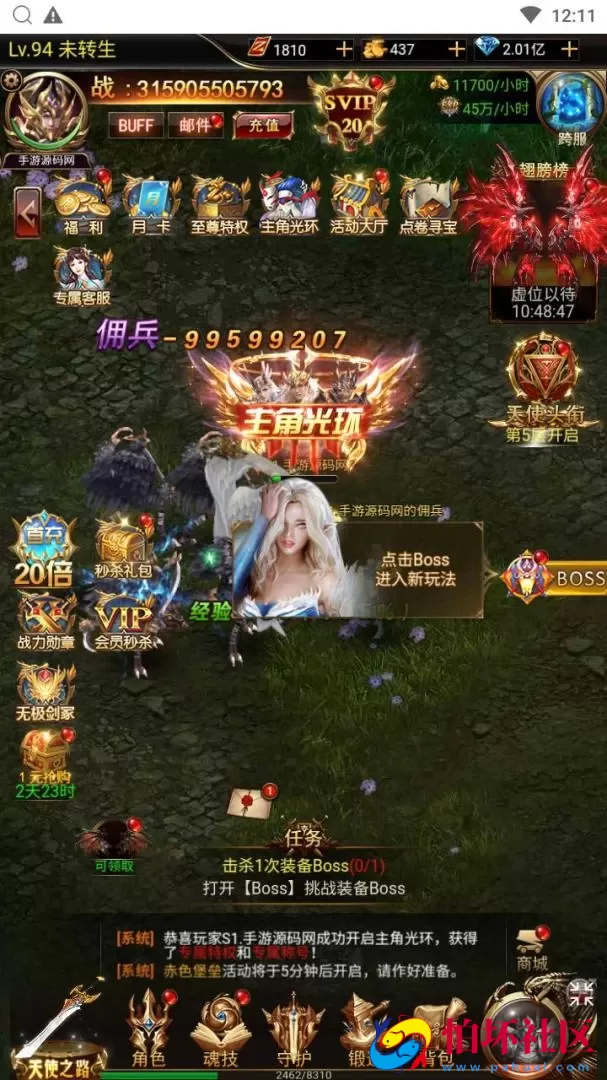 【奇迹mu之斗罗超变多区跨服平台币内购H5版】三网H5全网通手游-打包Linux服务端源码视频架设教程-平台币后台-简易安卓APP-新版GM平台币授权后台