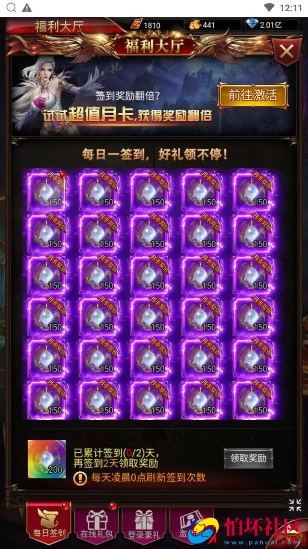 【奇迹mu之斗罗超变多区跨服平台币内购H5版】三网H5全网通手游-打包Linux服务端源码视频架设教程-平台币后台-简易安卓APP-新版GM平台币授权后台