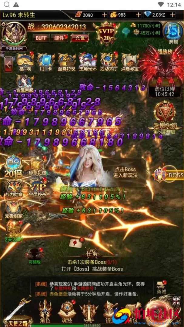 【奇迹mu之斗罗超变多区跨服平台币内购H5版】三网H5全网通手游-打包Linux服务端源码视频架设教程-平台币后台-简易安卓APP-新版GM平台币授权后台