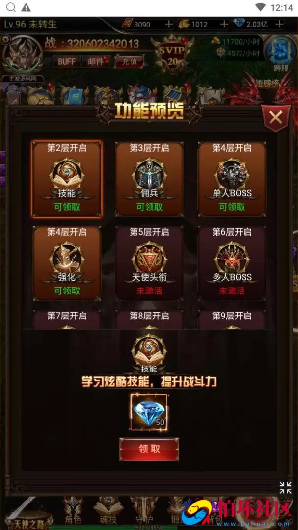 【奇迹mu之斗罗超变多区跨服平台币内购H5版】三网H5全网通手游-打包Linux服务端源码视频架设教程-平台币后台-简易安卓APP-新版GM平台币授权后台