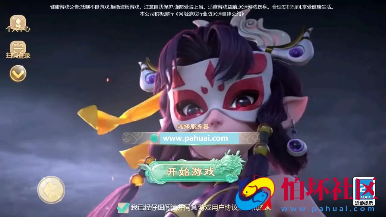 【大话回合之缥缈西游内丹版修复版】最新引擎大话回合剧情闯关手游-打包Linux服务端源码视频架设教程-GM总运营管理后台-CDK后台-安卓苹果IOS双端版本