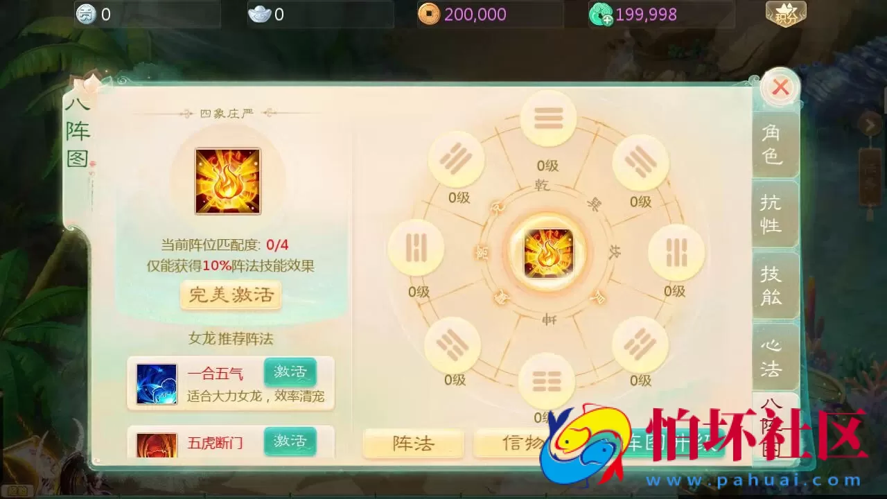 【大话回合之缥缈西游内丹版修复版】最新引擎大话回合剧情闯关手游-打包Linux服务端源码视频架设教程-GM总运营管理后台-CDK后台-安卓苹果IOS双端版本